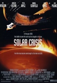  Солнечный кризис 