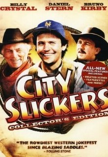  Городские пижоны 