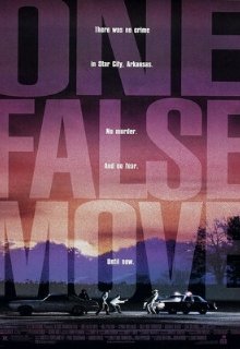  Один неверный ход 