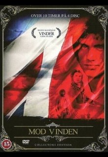  Против ветра 