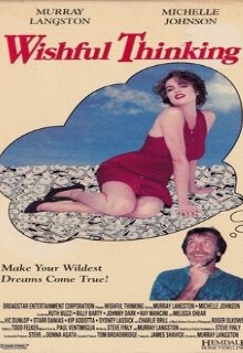  Желания сбываются 