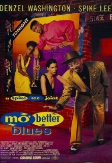  Блюз о лучшей жизни 