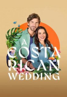  Свадьба в Коста-Рике 