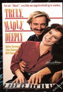  Верно, безумно, глубоко 