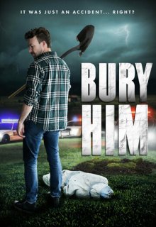  Похороните Его 