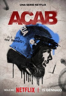  Общественные беспорядки 