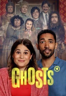  Призраки 