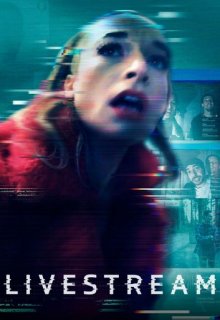  Прямая трансляция 