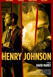  Генри Джонсон 