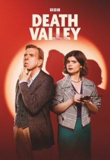  Долина смерти 