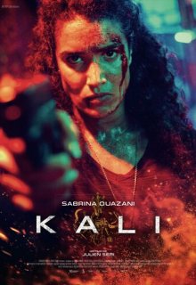  Кали 