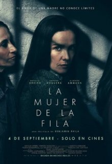  Женщина в очереди 