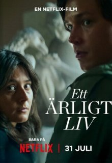  Честная жизнь 