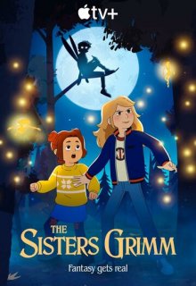  Сестры Гримм 