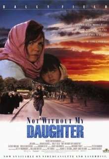  Только не без моей дочери 