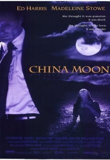  Фарфоровая луна 