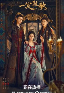 Судьбоносные сердца