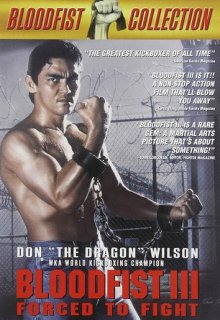  Кровавый кулак 3: Вынужденный поединок 