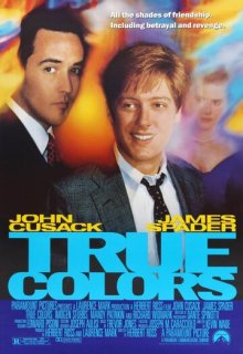  Истинные цвета 