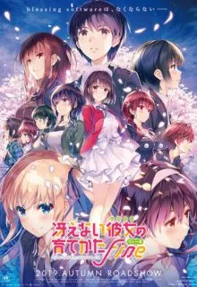 Как воспитать героиню из обычной девушки