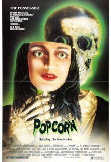  Попкорн 