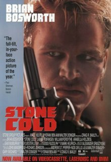  Невозмутимый 