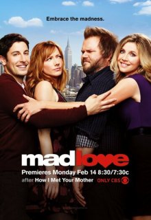  Безумная любовь 