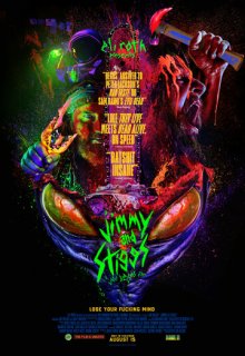  Джимми и Стиггс 