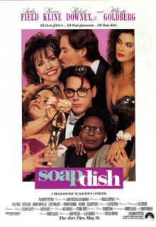  Мыльная пена 