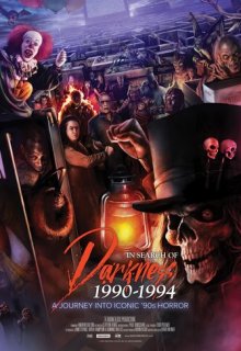  Экстремальные боевые искусстваВ поисках тьмы 1990-1994: Путешествие в культовый хоррор 90-х 