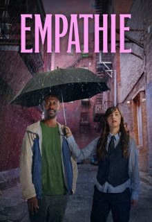 Эмпатия 