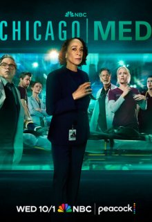  Медики Чикаго 