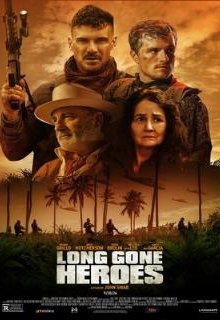  Давно забытые герои 