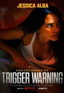  Не для слабонервных 