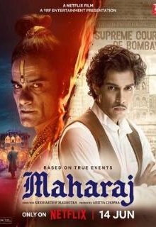  Махарадж 