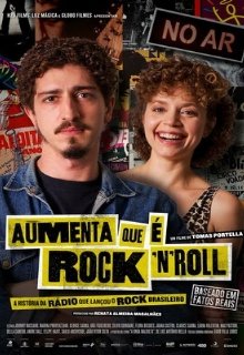  Это Рок-н-Ролл! 