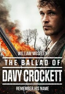 Баллада о Дэви Крокетте 