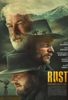  Случайный выстрел 