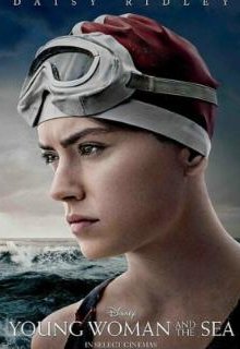  Девушка и море 