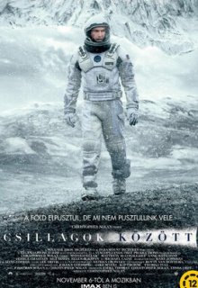 Интерстеллар