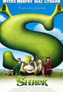 Шрэк