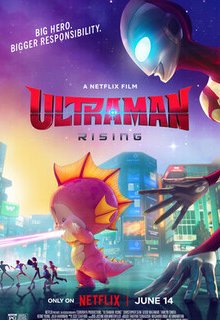  Ультрамен: Путь к вершине 