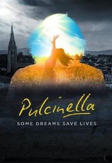  Ирландский Ангел 