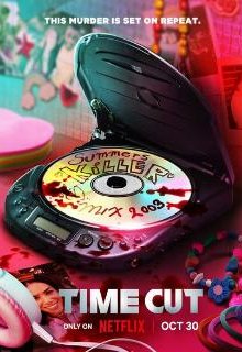  Времени в обрез 