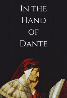  В руке Данте 