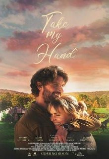 Я всегда рядом