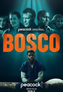 Боско 