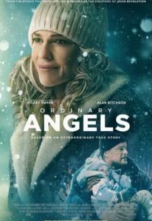  Обыкновенные ангелы 