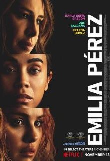  Эмилия Перес 