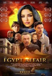  Роман в Египте 